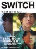 ｓｗｉｔｃｈ